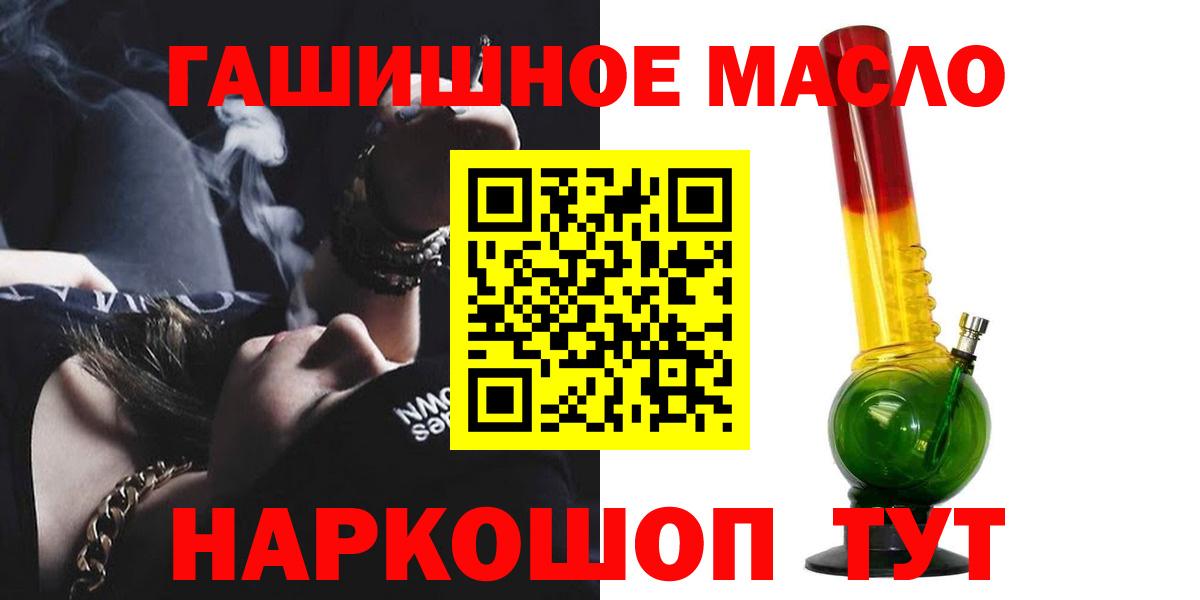 Кимры  наркотики  Вход с VPN  Дистиллят ТГК концентрат  ТГК жижа 