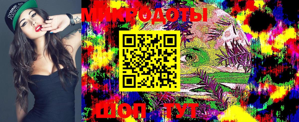 Кимры  Псилоцибиновые грибы мицелий  Вход с VPN  Псилоцибиновые грибы ЛСД 