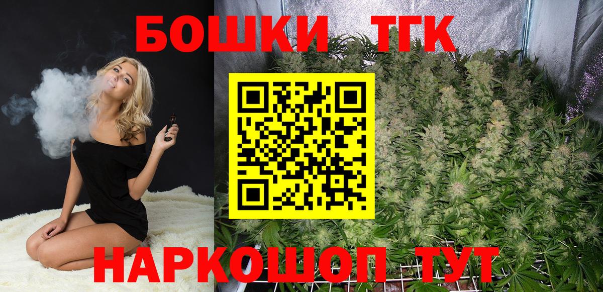 Шишки марихуана конопля  Вход с VPN  Бошки марихуана White Widow  Марихуана THC 21%  Бошки марихуана ГИДРОПОН  Кимры 