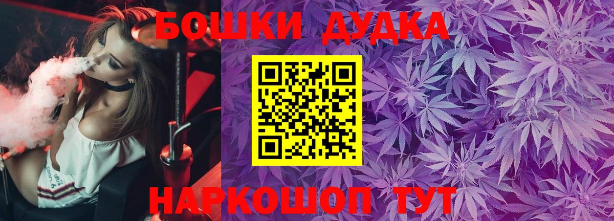 МАРИХУАНА LSD WEED Кимры