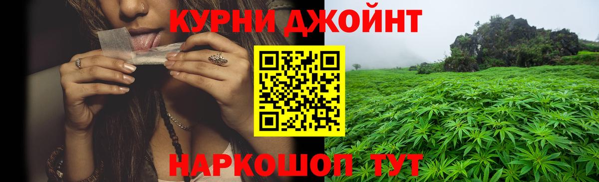 Марихуана тримм  Кимры  Шишки марихуана AK-47  Бошки марихуана ГИДРОПОН 